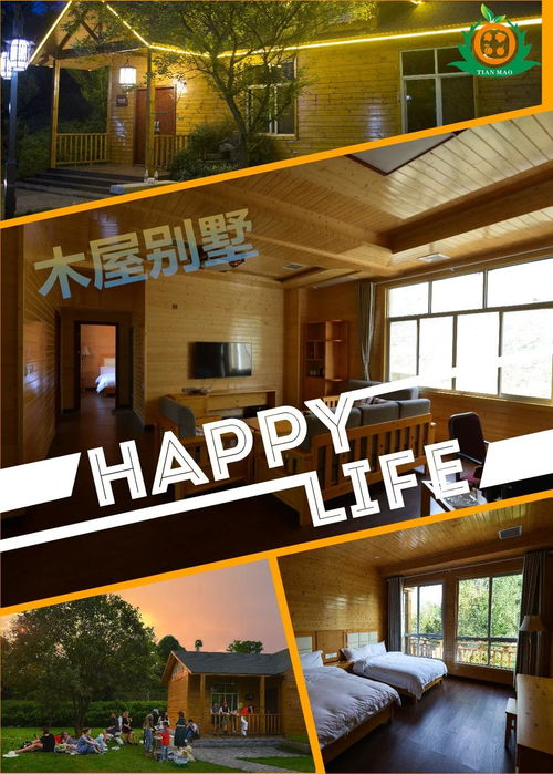 長沙農(nóng)家樂哪里好玩 大明湖畔,古寨傳奇,農(nóng)家樂一日游好去處推薦