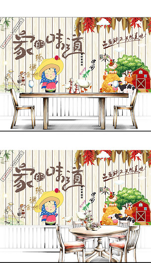 傳統(tǒng)復古家的味道農(nóng)家樂餐廳工裝背景墻下載-編號18473332-酒店|餐飲業(yè)裝飾背景墻