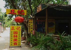 黃埔古港最正嘅農(nóng)家樂菜館,吊燒禾雀,燒雞等樣樣精品