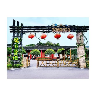 農(nóng)家樂(lè)度假旅游與有機(jī)農(nóng)副產(chǎn)品配送融合發(fā)展