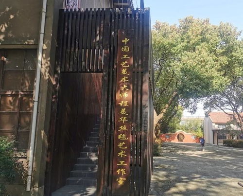 這輩子，她嫁給了絲毯農(nóng)家樂